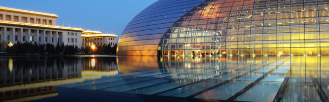Beijing Concerts